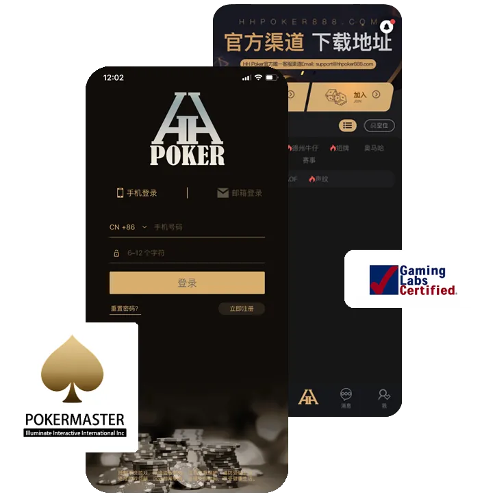 德扑圈app下载网址